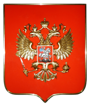 coat arms russia PNG8